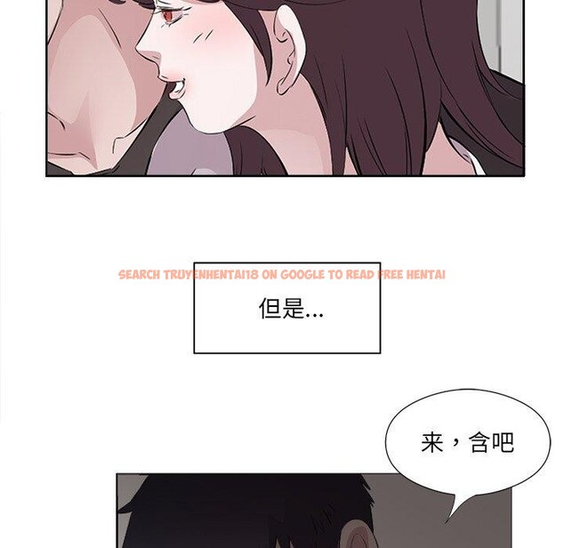 查看漫画回歸單身的繼女 - 第10話 - www.tymanga.com中的2886197图片