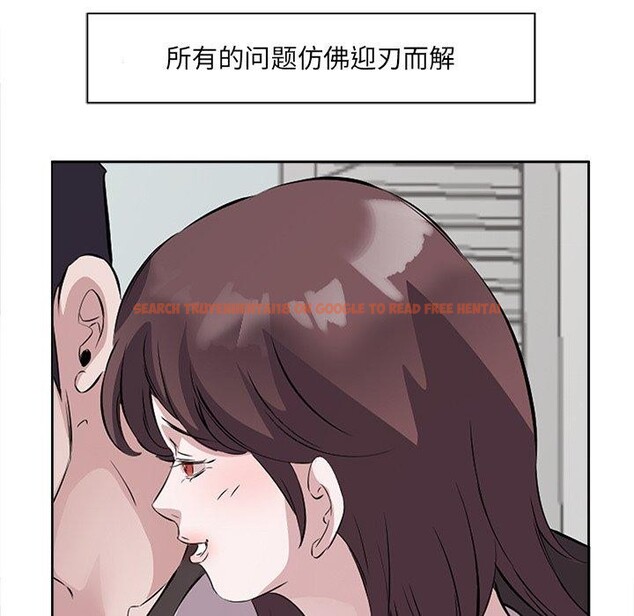 查看漫画回歸單身的繼女 - 第11話 - www.tymanga.com中的2913553图片