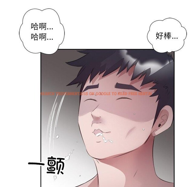 查看漫画回歸單身的繼女 - 第11話 - www.tymanga.com中的2913569图片