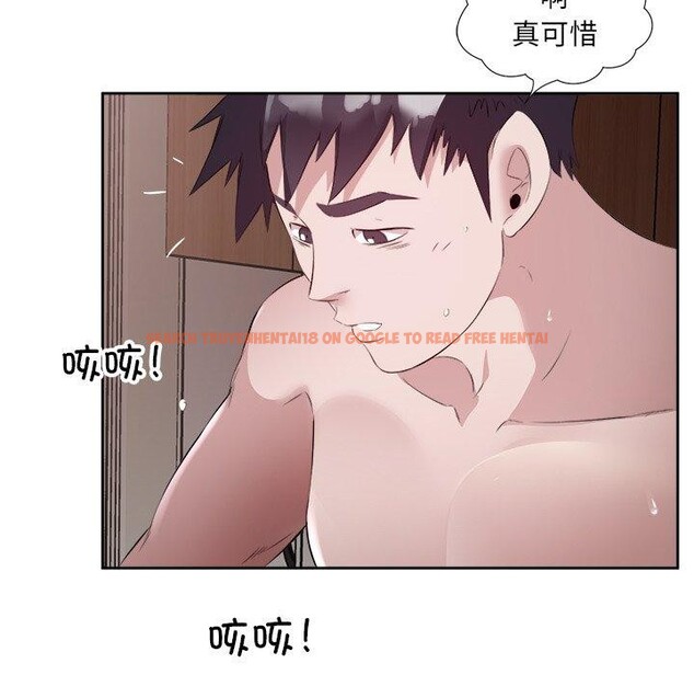 查看漫画回歸單身的繼女 - 第11話 - www.tymanga.com中的2913579图片