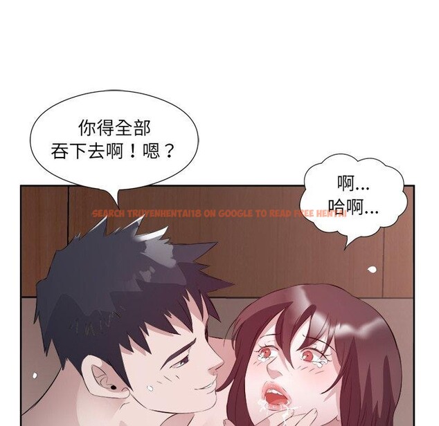 查看漫画回歸單身的繼女 - 第11話 - www.tymanga.com中的2913580图片