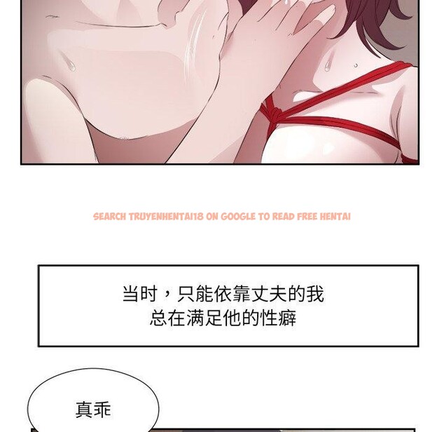查看漫画回歸單身的繼女 - 第11話 - www.tymanga.com中的2913581图片