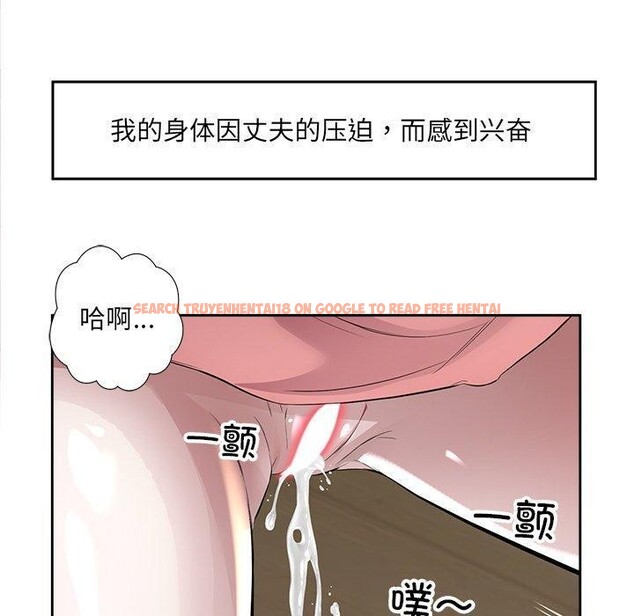 查看漫画回歸單身的繼女 - 第11話 - www.tymanga.com中的2913596图片
