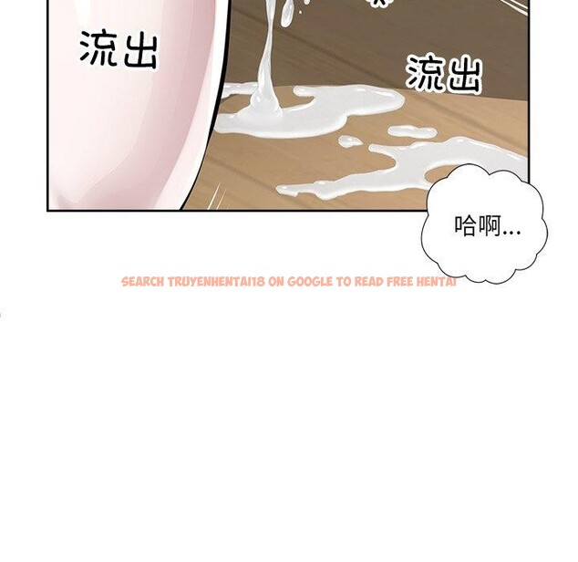 查看漫画回歸單身的繼女 - 第11話 - www.tymanga.com中的2913597图片