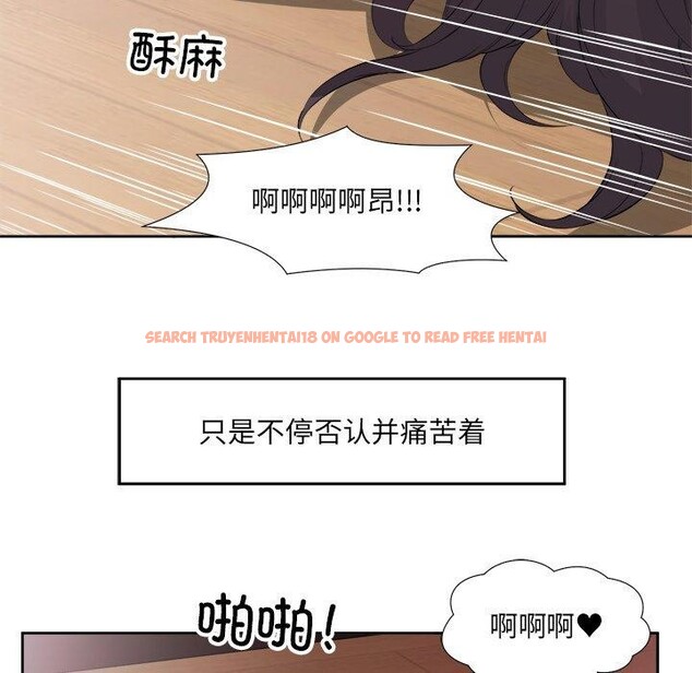 查看漫画回歸單身的繼女 - 第11話 - www.tymanga.com中的2913614图片