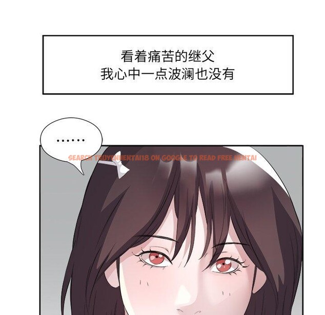 查看漫画回歸單身的繼女 - 第11話 - www.tymanga.com中的2913624图片