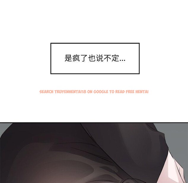 查看漫画回歸單身的繼女 - 第11話 - www.tymanga.com中的2913627图片