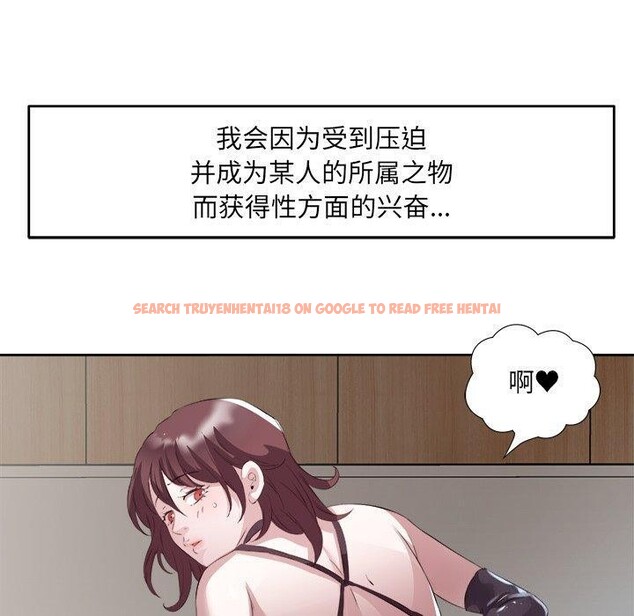 查看漫画回歸單身的繼女 - 第11話 - www.tymanga.com中的2913636图片