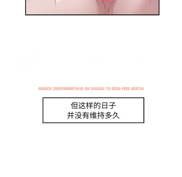 查看漫画回歸單身的繼女 - 第11話 - www.tymanga.com中的2913639图片