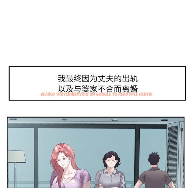 查看漫画回歸單身的繼女 - 第11話 - www.tymanga.com中的2913640图片