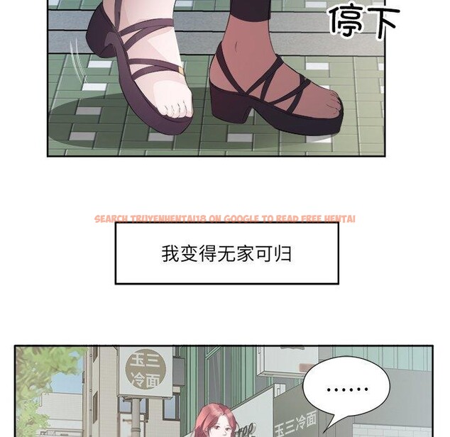 查看漫画回歸單身的繼女 - 第11話 - www.tymanga.com中的2913647图片