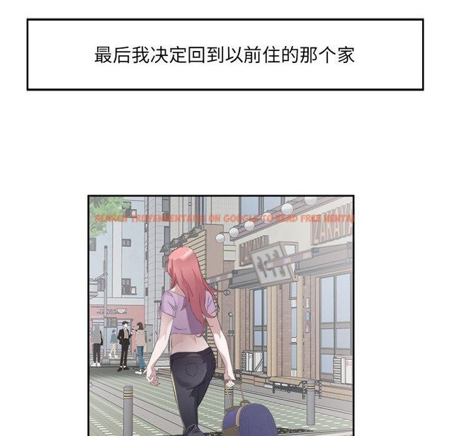查看漫画回歸單身的繼女 - 第11話 - www.tymanga.com中的2913649图片