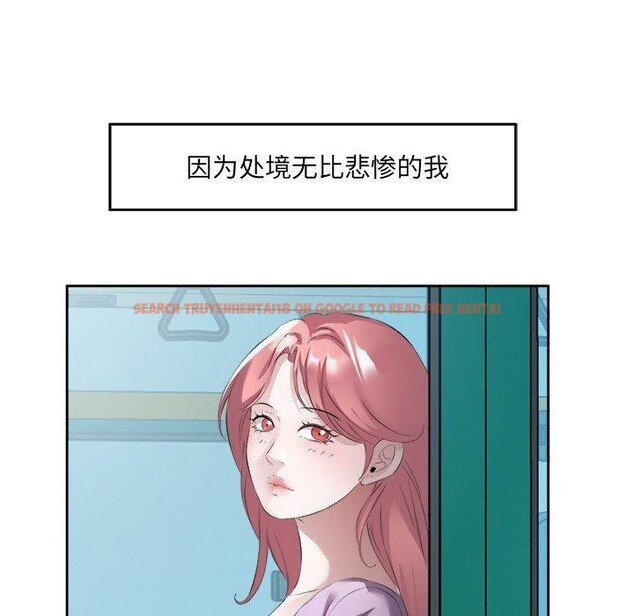 查看漫画回歸單身的繼女 - 第11話 - www.tymanga.com中的2913652图片