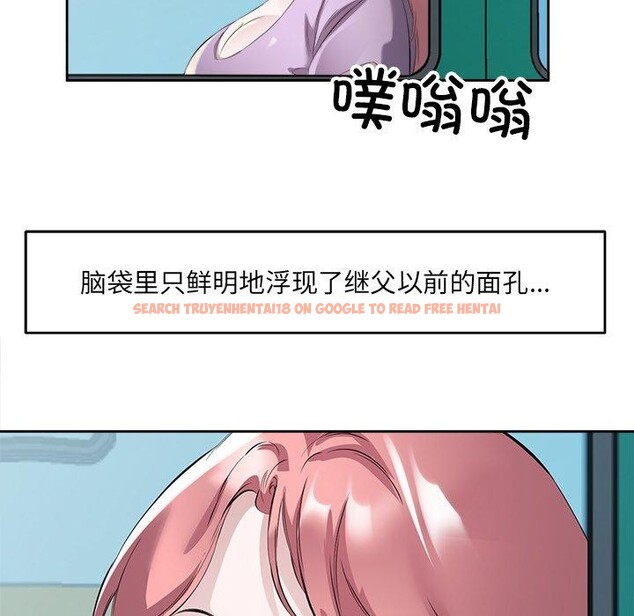 查看漫画回歸單身的繼女 - 第11話 - www.tymanga.com中的2913653图片