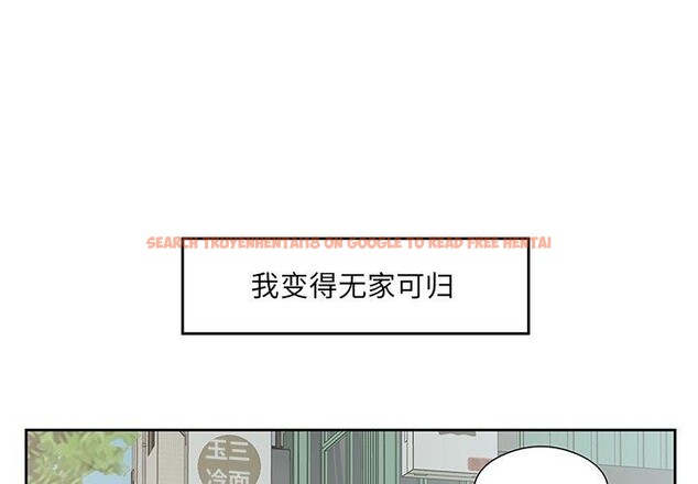 查看漫画回歸單身的繼女 - 第12話 - www.tymanga.com中的2943306图片