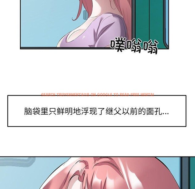 查看漫画回歸單身的繼女 - 第12話 - www.tymanga.com中的2943312图片