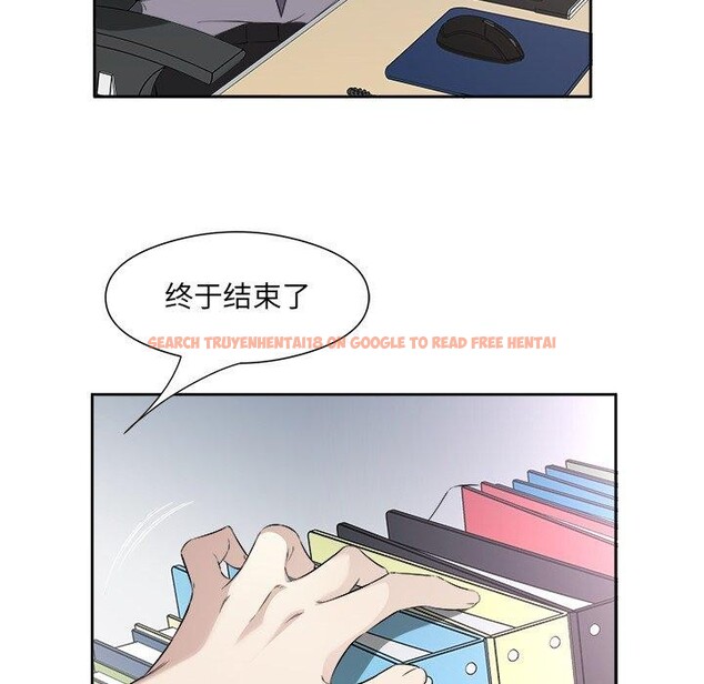查看漫画回歸單身的繼女 - 第12話 - www.tymanga.com中的2943321图片