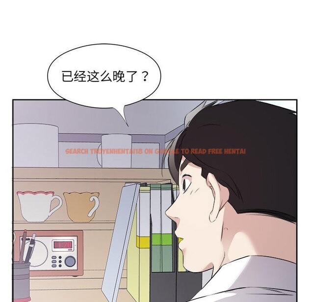 查看漫画回歸單身的繼女 - 第12話 - www.tymanga.com中的2943324图片