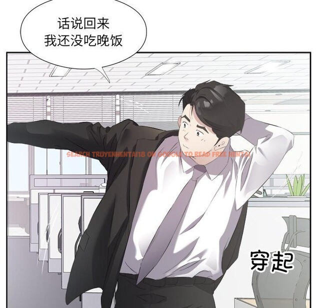 查看漫画回歸單身的繼女 - 第12話 - www.tymanga.com中的2943327图片
