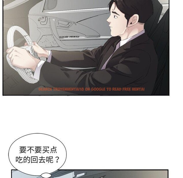 查看漫画回歸單身的繼女 - 第12話 - www.tymanga.com中的2943332图片
