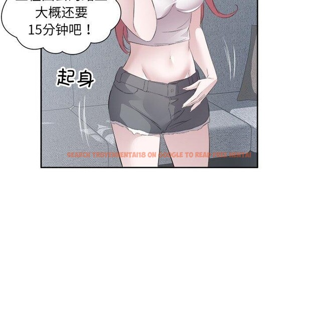 查看漫画回歸單身的繼女 - 第12話 - www.tymanga.com中的2943345图片