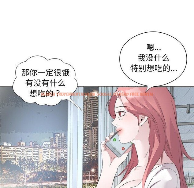 查看漫画回歸單身的繼女 - 第12話 - www.tymanga.com中的2943347图片