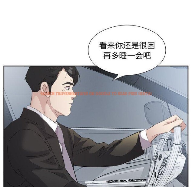 查看漫画回歸單身的繼女 - 第12話 - www.tymanga.com中的2943353图片