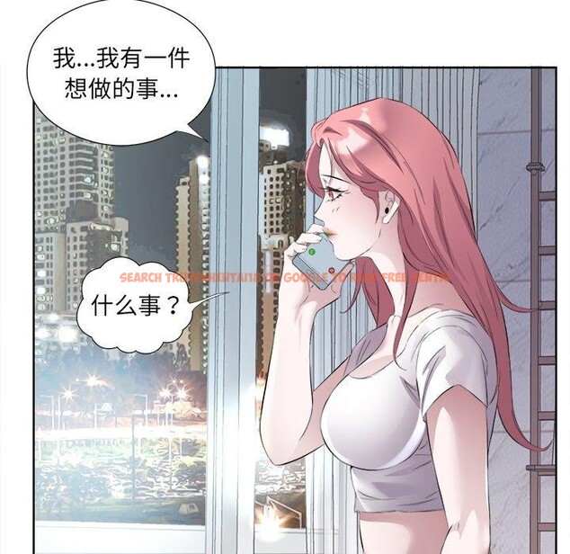 查看漫画回歸單身的繼女 - 第12話 - www.tymanga.com中的2943356图片