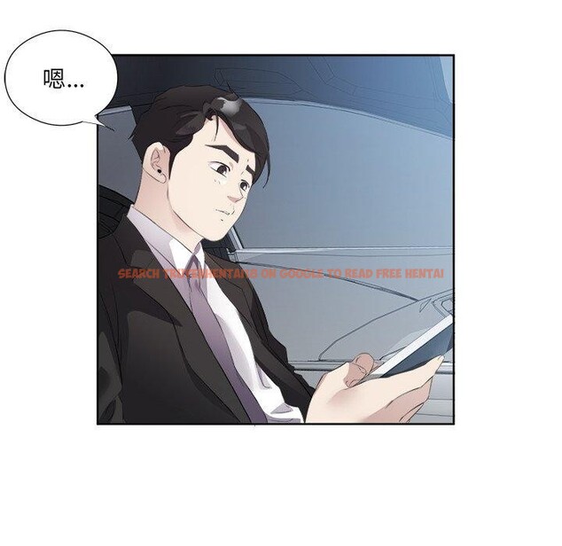 查看漫画回歸單身的繼女 - 第12話 - www.tymanga.com中的2943361图片