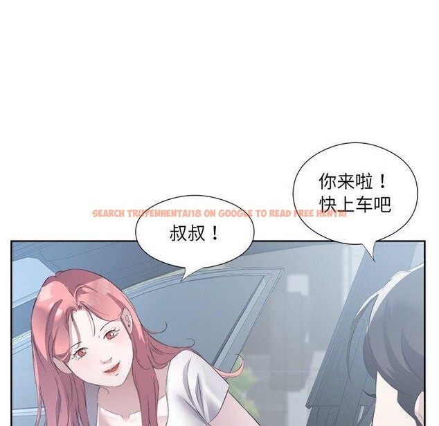 查看漫画回歸單身的繼女 - 第12話 - www.tymanga.com中的2943363图片