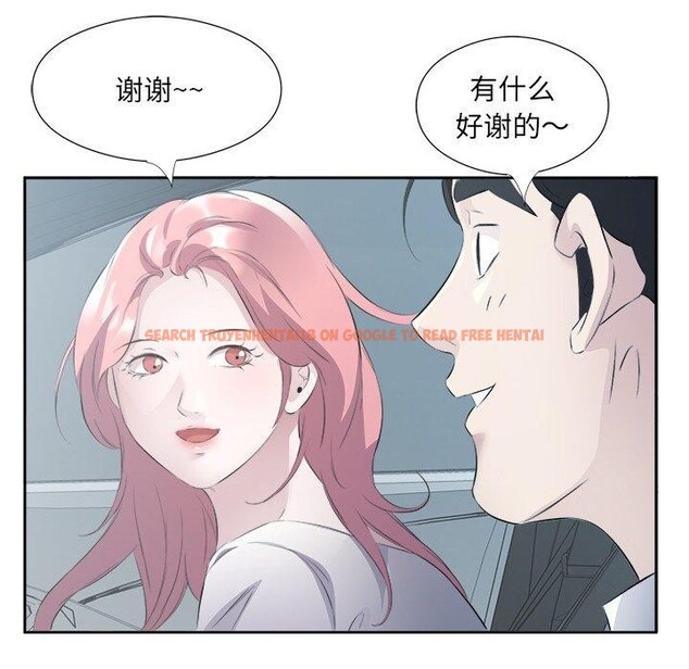 查看漫画回歸單身的繼女 - 第12話 - www.tymanga.com中的2943365图片