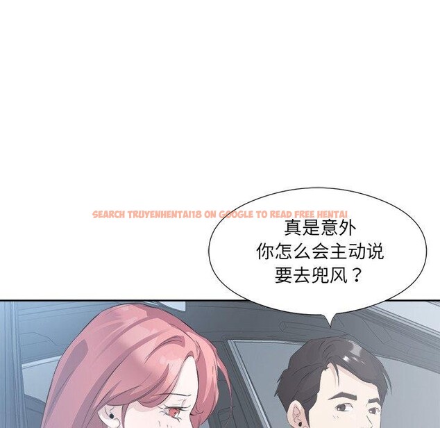 查看漫画回歸單身的繼女 - 第12話 - www.tymanga.com中的2943366图片