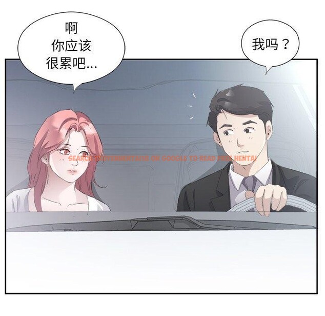 查看漫画回歸單身的繼女 - 第12話 - www.tymanga.com中的2943368图片