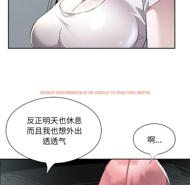 查看漫画回歸單身的繼女 - 第12話 - www.tymanga.com中的2943370图片