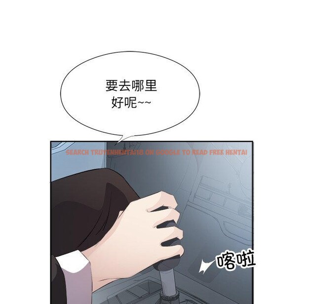 查看漫画回歸單身的繼女 - 第12話 - www.tymanga.com中的2943376图片