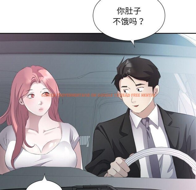 查看漫画回歸單身的繼女 - 第12話 - www.tymanga.com中的2943385图片