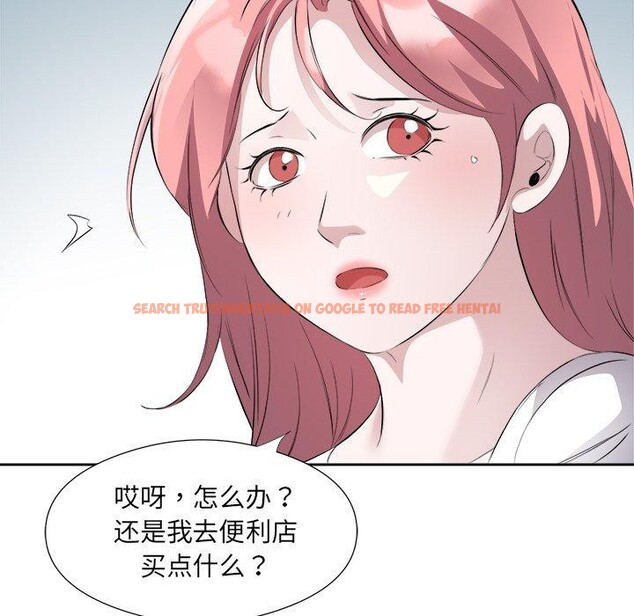 查看漫画回歸單身的繼女 - 第12話 - www.tymanga.com中的2943388图片