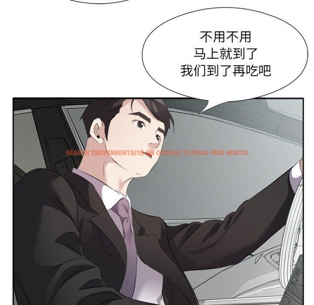 查看漫画回歸單身的繼女 - 第12話 - www.tymanga.com中的2943389图片