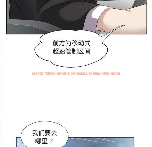 查看漫画回歸單身的繼女 - 第12話 - www.tymanga.com中的2943390图片