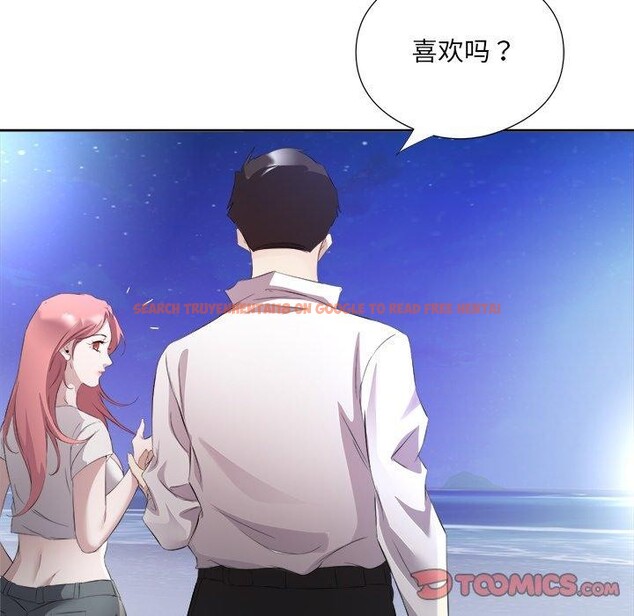 查看漫画回歸單身的繼女 - 第12話 - www.tymanga.com中的2943395图片