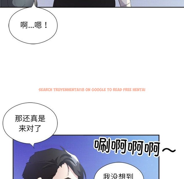 查看漫画回歸單身的繼女 - 第12話 - www.tymanga.com中的2943396图片