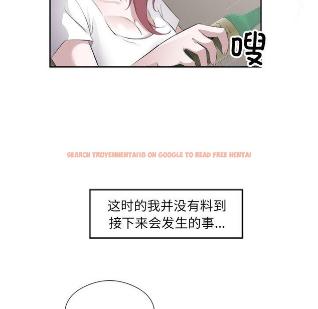 查看漫画回歸單身的繼女 - 第12話 - www.tymanga.com中的2943404图片