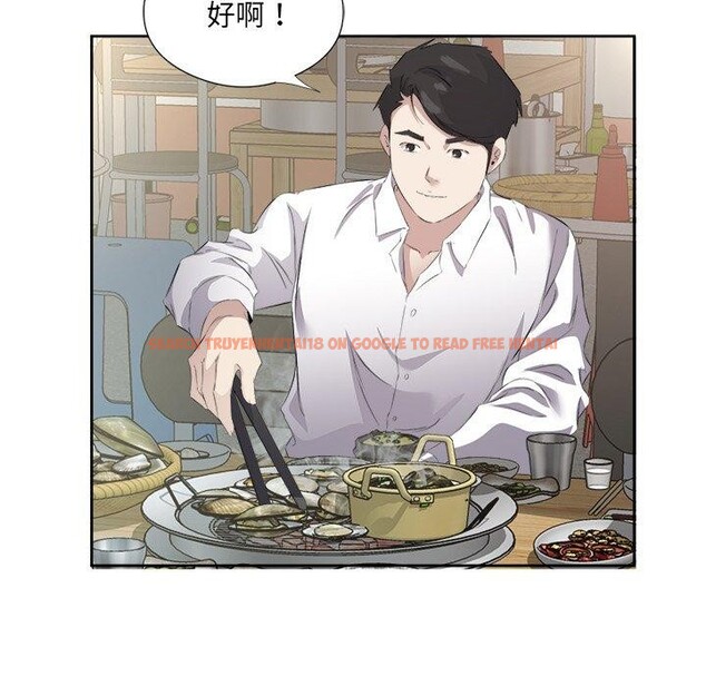 查看漫画回歸單身的繼女 - 第12話 - www.tymanga.com中的2943405图片