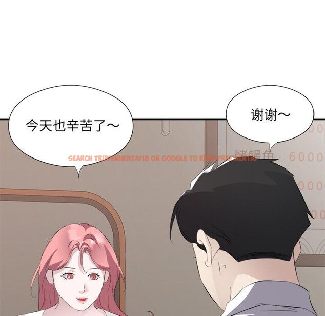 查看漫画回歸單身的繼女 - 第12話 - www.tymanga.com中的2943406图片