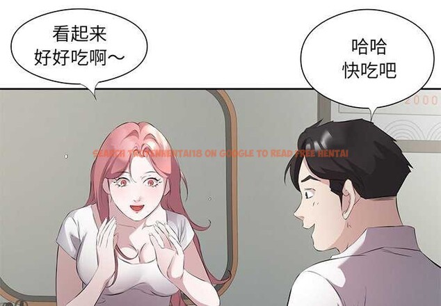 查看漫画回歸單身的繼女 - 第13話 - www.tymanga.com中的2967317图片