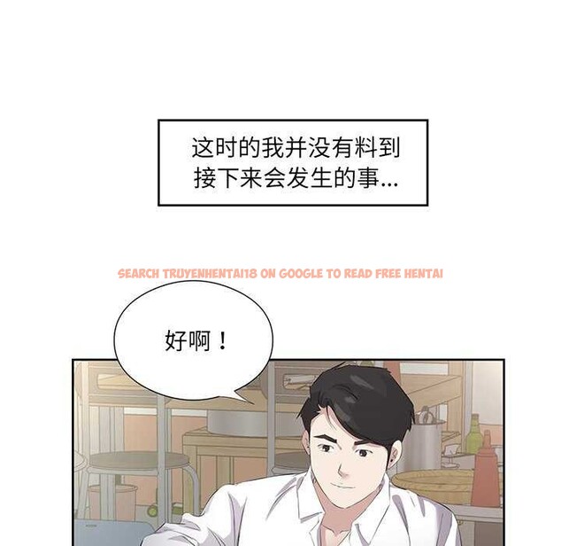 查看漫画回歸單身的繼女 - 第13話 - www.tymanga.com中的2967320图片