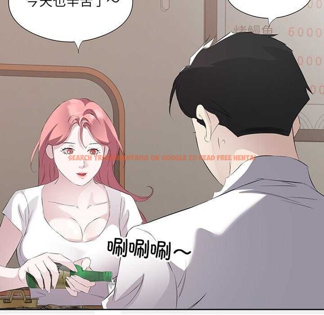 查看漫画回歸單身的繼女 - 第13話 - www.tymanga.com中的2967322图片