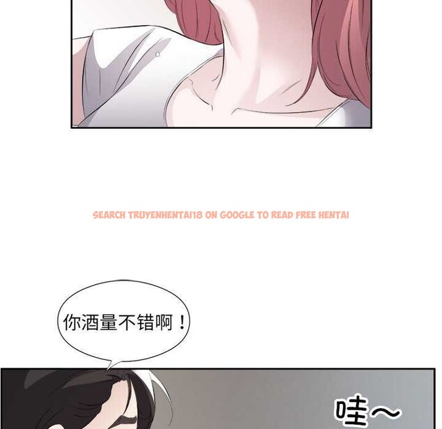 查看漫画回歸單身的繼女 - 第13話 - www.tymanga.com中的2967331图片