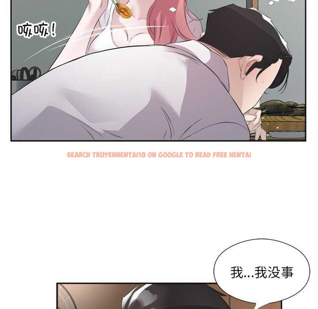 查看漫画回歸單身的繼女 - 第13話 - www.tymanga.com中的2967341图片