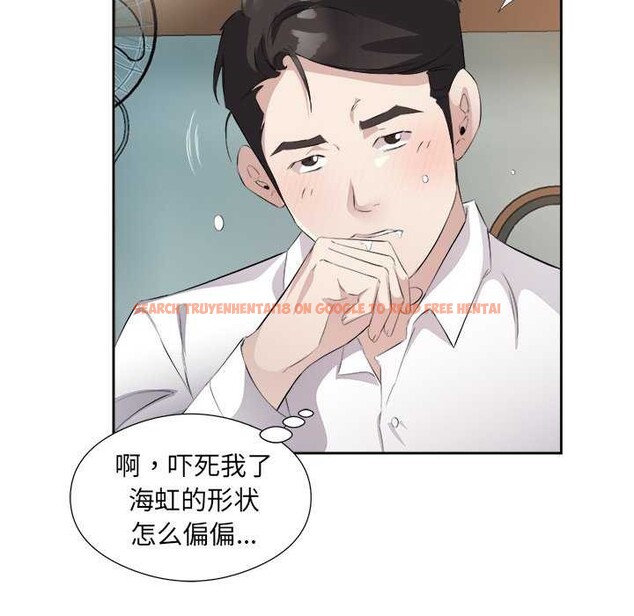 查看漫画回歸單身的繼女 - 第13話 - www.tymanga.com中的2967342图片